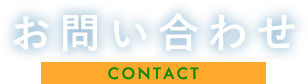 contact-main-text contact-main-text